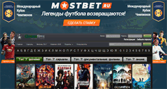Desktop Screenshot of onlainfilms.net